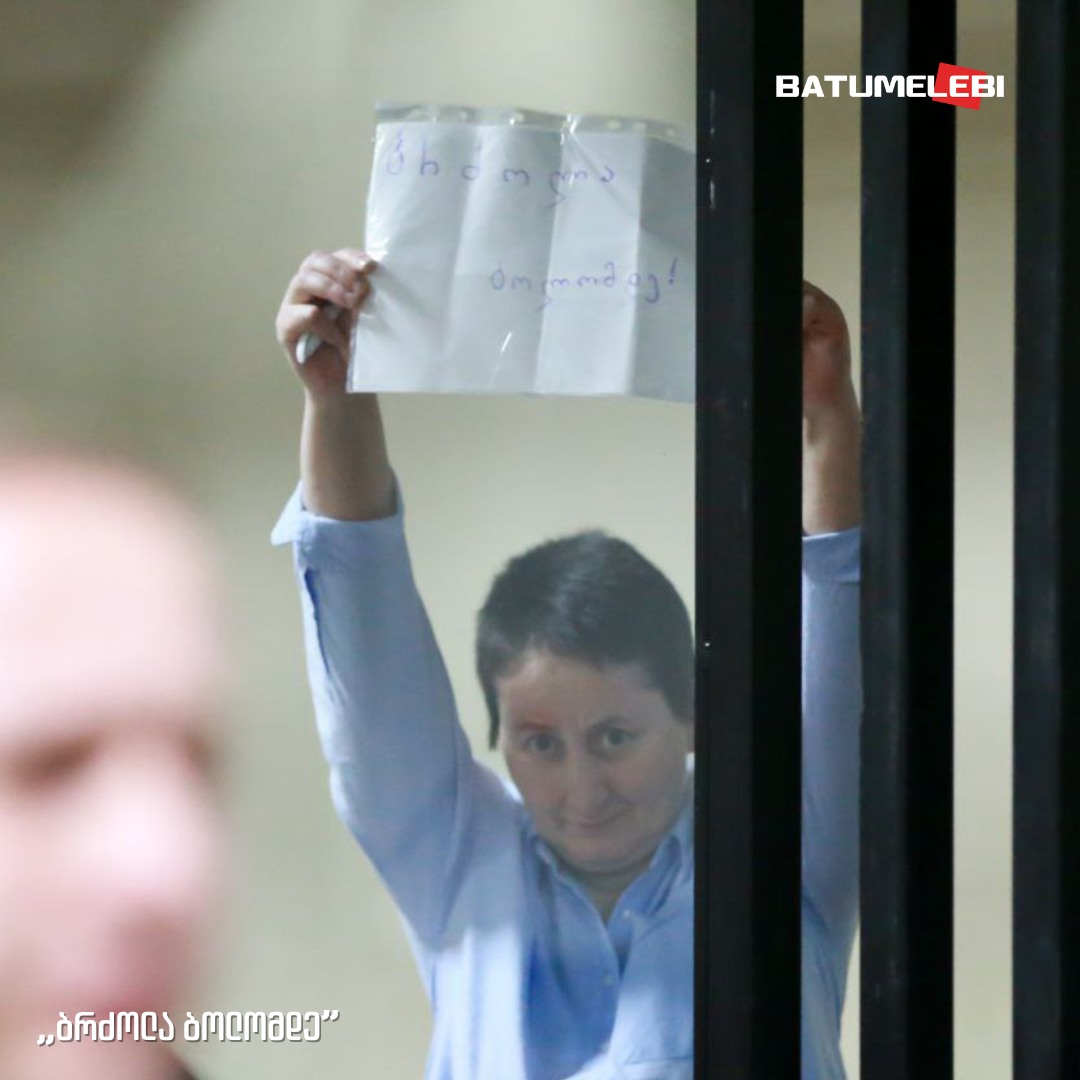 “ნეტგაზეთი”/”ბათუმელების” თანადამფუძნებელი და დირექტორი სტიკერის გაკვრისთვის 2 ათასი ლარით დააჯარიმეს