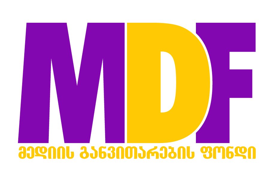 ანტიკორუფციული ბიურო “მედიის განვითარების ფონდისგან” გრანტების შესახებ ინფორმაციას ითხოვს