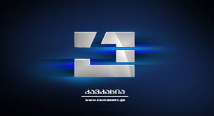 ტელეკომპანია “კავკასიის” ჟურნალისტის ნინო კოდალაშვილის დაკითხვაზე წაყვანას პოლიცია მისი ნების საწინააღმდეგოდ შეეცადა  