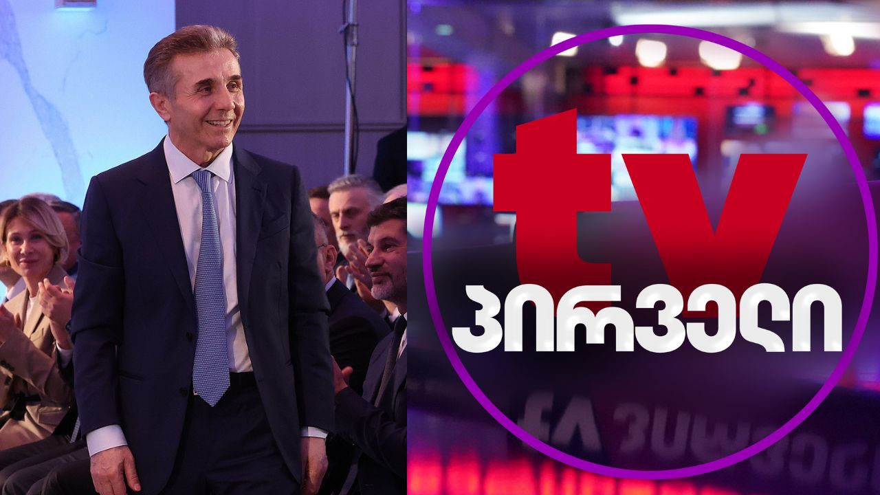 “Cartu Bank” is suing “TV Pirveli” in court