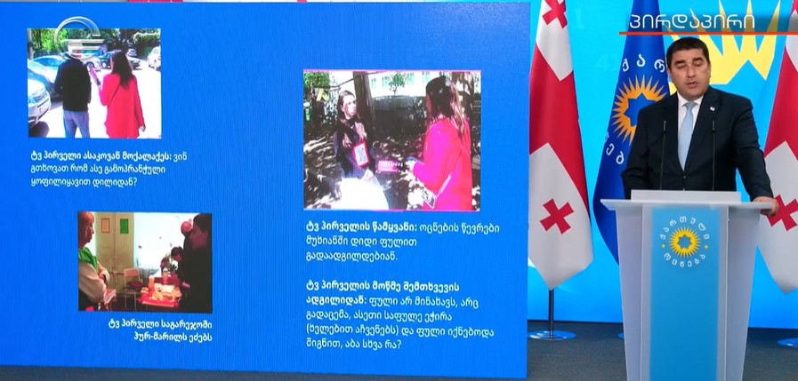 MP of the Georgian Dream and Chairman of Parliament, Shalva Papuashvili, referred to TV Pirveli as “Khazaradze’s television”