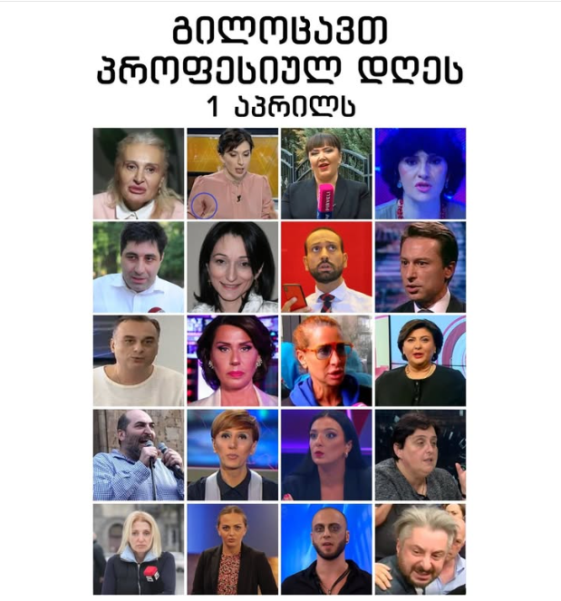 Facebook Page Affiliated with “Georgian Dream” Discredits Independent Journalists